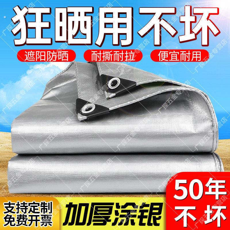 德国加厚遮阳布户外防晒篷布防雨布防水隔热遮光帆布油布棚遮阳网