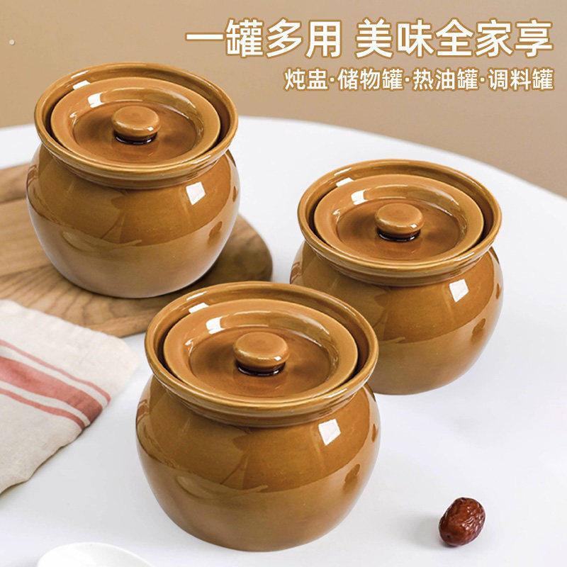 瓦罐汤炖盅三只装隔水炖陶瓷罐家用炖汤盅带盖一人份小炖罐煲汤
