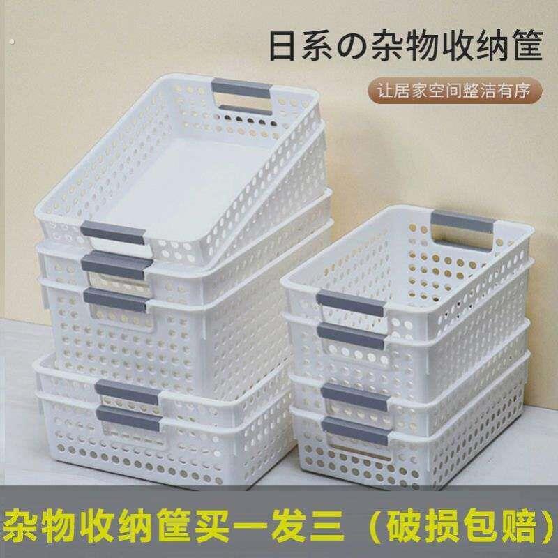 筐冰里的小架子分隔用框筐内置物架网挂篮筐柜/子小框吊篮