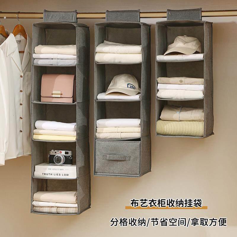 收纳挂袋门后布艺大容量衣物杂物储物袋多层衣柜挂式内衣裤收纳袋