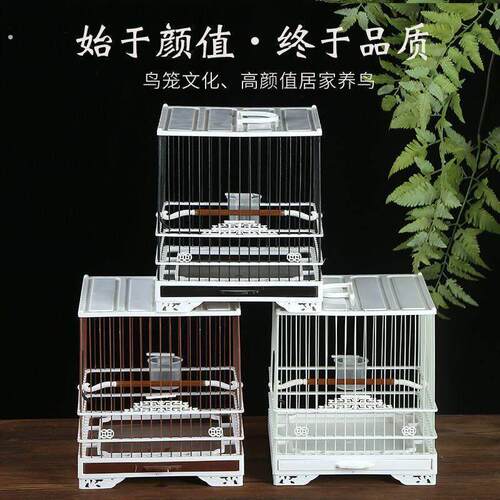 绣眼鸟笼抽屉式塑钢板笼塑料加密黄雀玻璃纤维方笼洗澡笼贝子柳莺