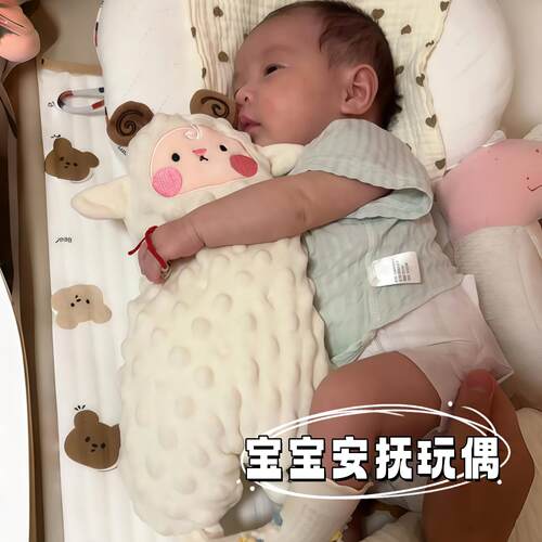 阿贝贝安抚玩偶宝宝防惊吓睡觉安全感神器小月龄婴儿可入口安抚巾
