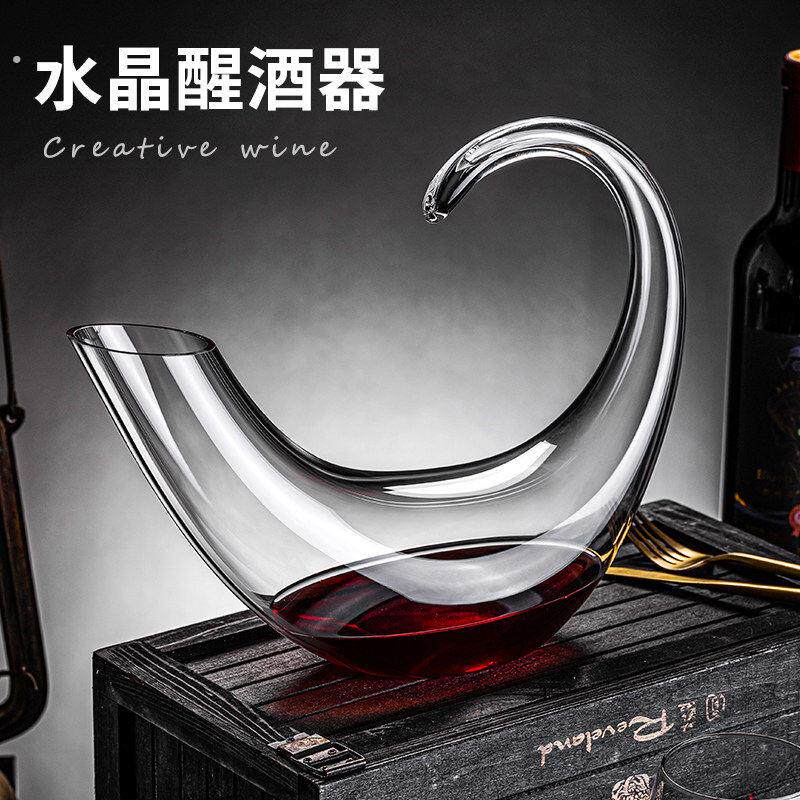 红酒醒酒器高端家用分酒器摆件洋酒存酒专用高级感网红葡萄酒冷水