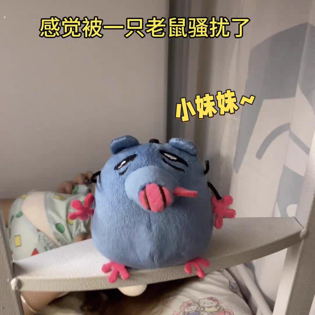 新款搞笑小老鼠可录音机芯老鼠创意玩偶送朋友生日创意礼品