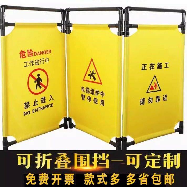 警示围栏折叠布艺围挡隔离布围栏电梯维修护栏围栏排队护栏警示柱