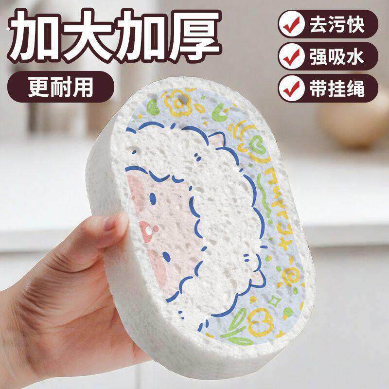 加大加厚木浆海绵擦家用厨房吸水网红不沾油去污洗碗抹布刷锅