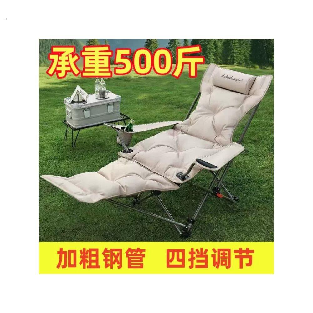 躺椅承重500斤加粗款折叠躺椅坐睡两用午休室外便携露营月亮椅子