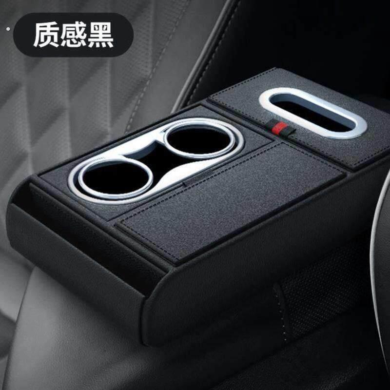 汽车中央扶手箱垫车载纸巾收纳盒分区加盖高级感通用扶手箱套
