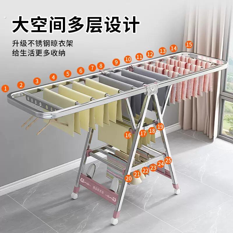 不锈钢晾衣架落地折叠室内家用阳台凉衣服晒架婴儿挂晒被子神器杆