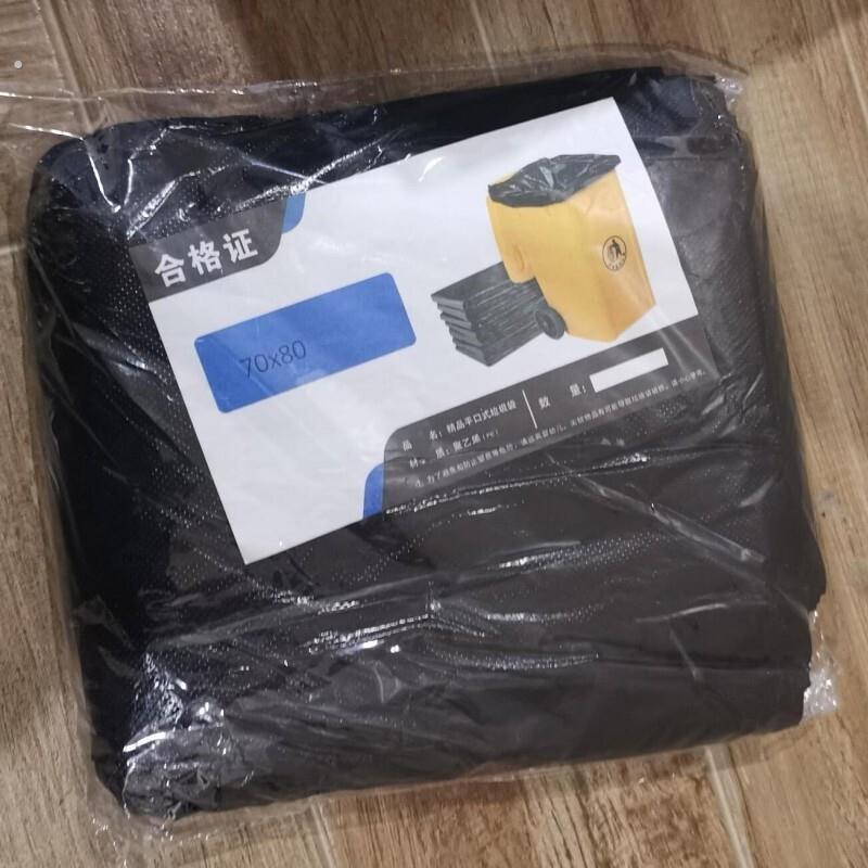 洋洛大号加厚环卫垃圾袋酒店黑色平口加商用饭店厨余垃圾塑料袋子