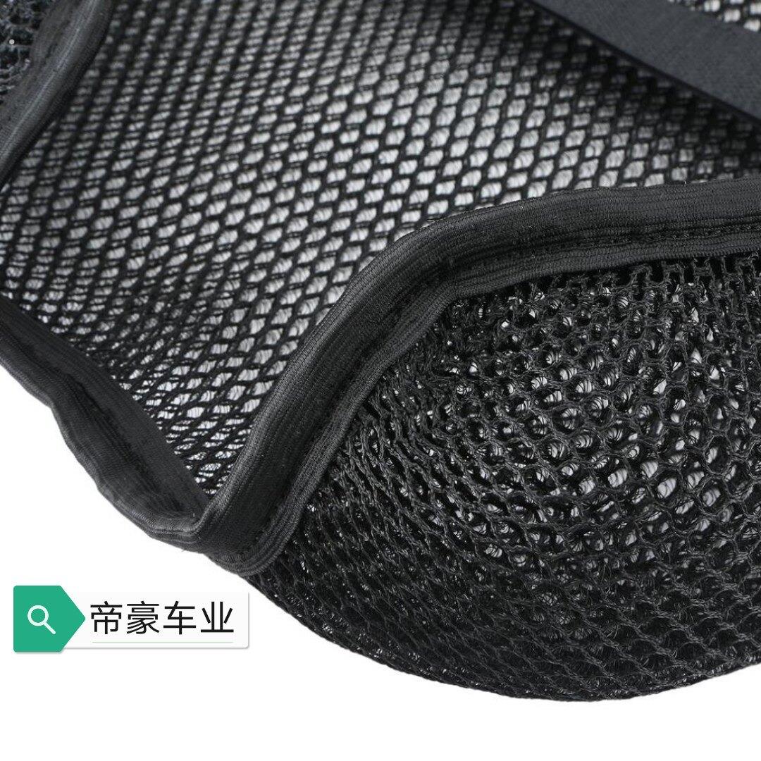 夏季电动车座垫套防水防晒踏板机车座垫套电动车透气网罩蜂窝网