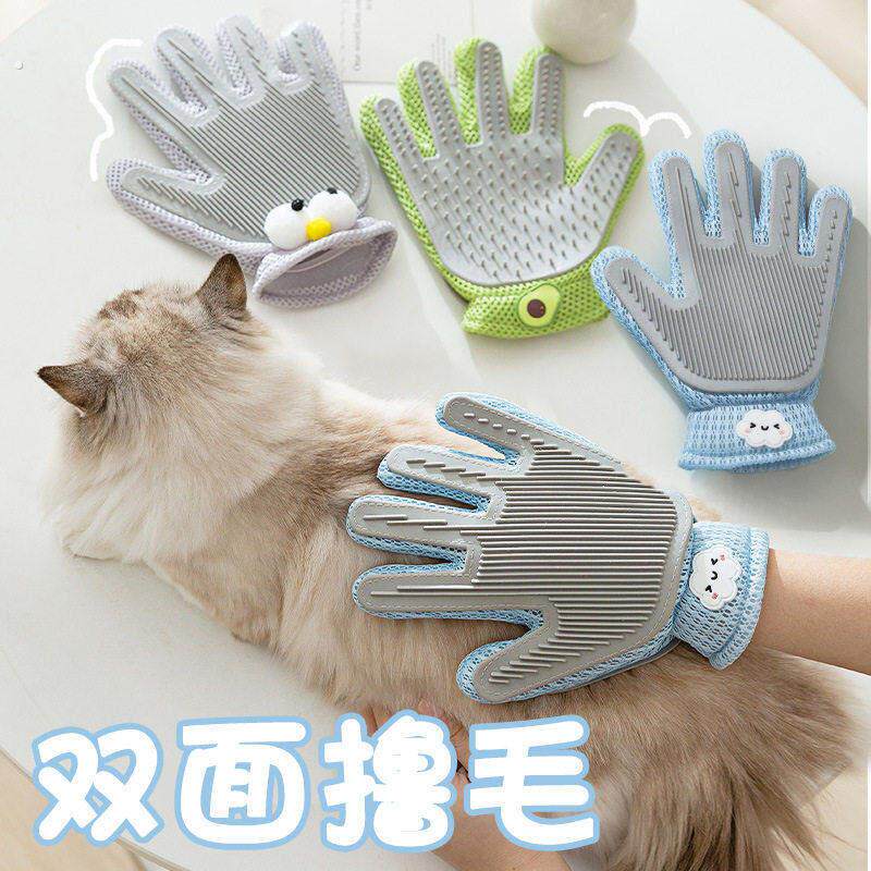 撸猫手套宠物除毛刷猫咪梳毛神器狗狗毛去浮毛按摩梳子猫毛清理器
