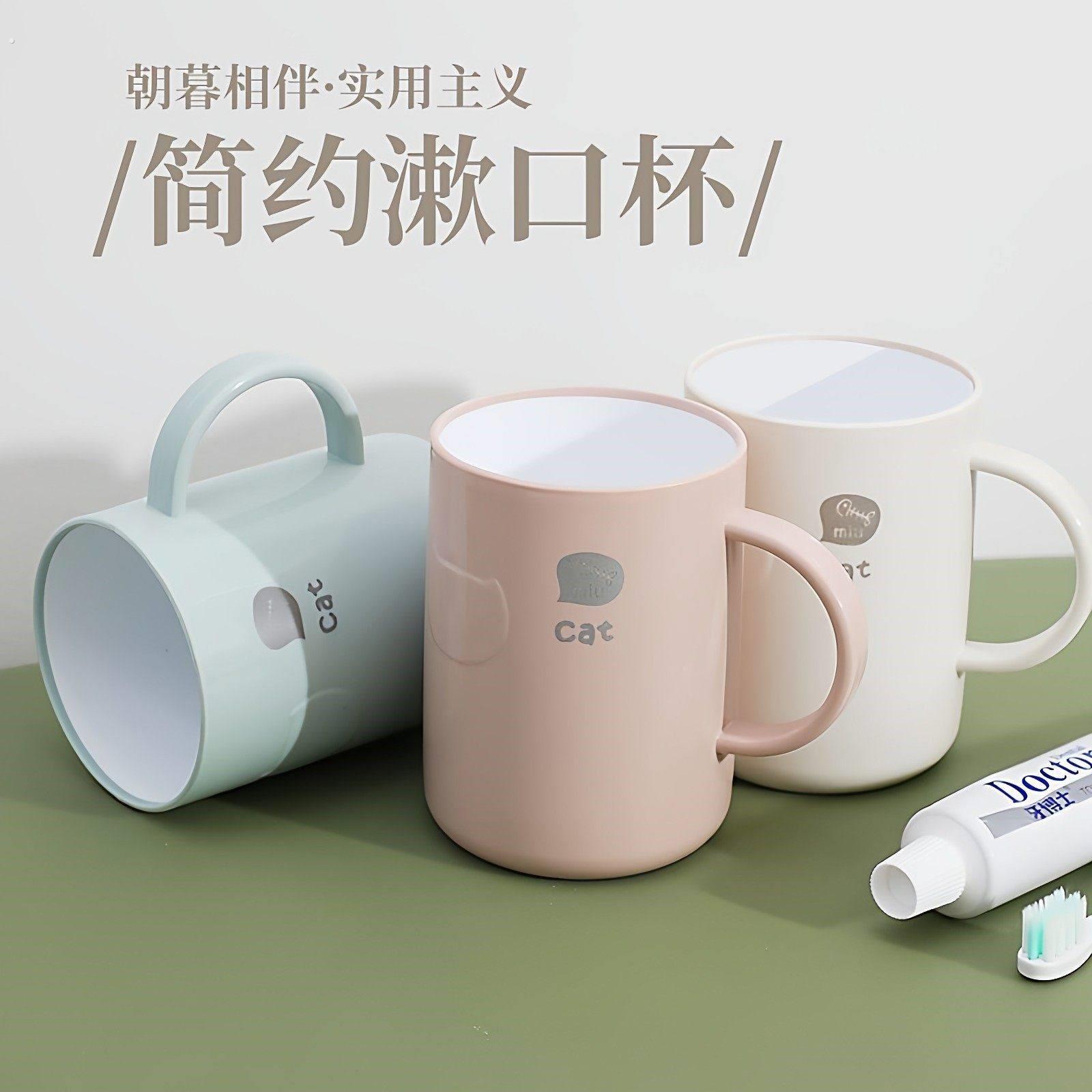 漱杯家用漱口杯牙杯情侣刷牙杯子牙具杯2026新款牙刷杯带手柄