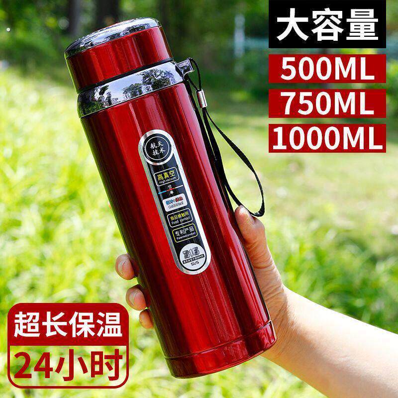 精品品质长效保温杯茶壶商务不锈钢杯可携式304大容量316大促销