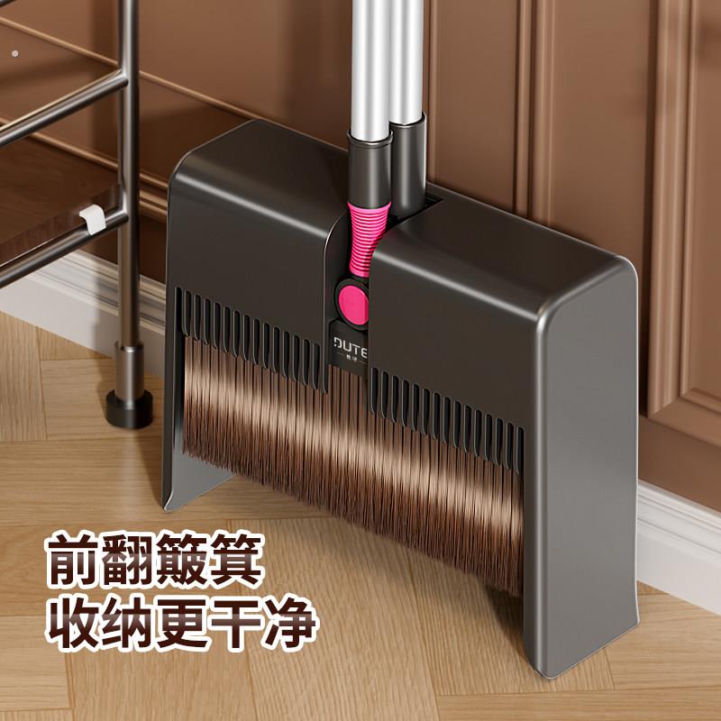 独特扫把套装扫帚簸箕组合家用2025新款扫地笤帚乔迁打扫卫生工具