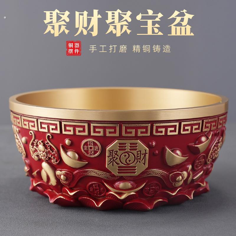 聚财聚宝盆黄铜摆件彩红色聚宝盆工艺品客厅铜装饰品店铺开业摆饰