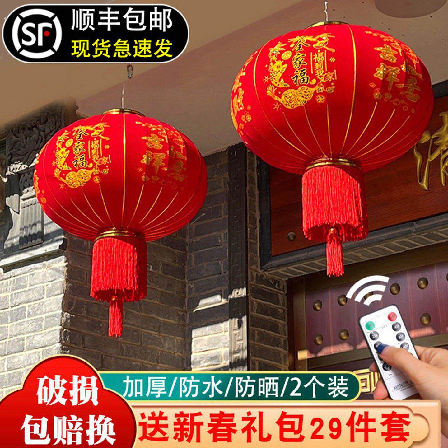 2026新款太阳能灯笼免插电新年户外大门口一对庭院红灯笼阳台挂饰