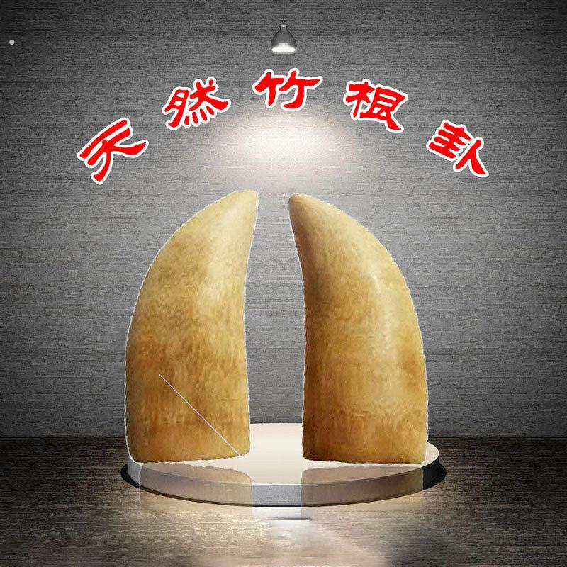 竹卦竹根圣杯圣卦茭杯阴阳竹子爻卦摆放工具卦具手工用品家用法嚣