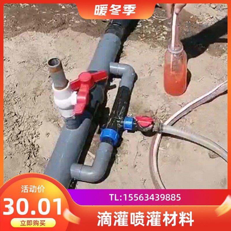 新型吸肥器施肥器注肥器农业大棚节水灌溉雾化微喷滴灌设备文丘里