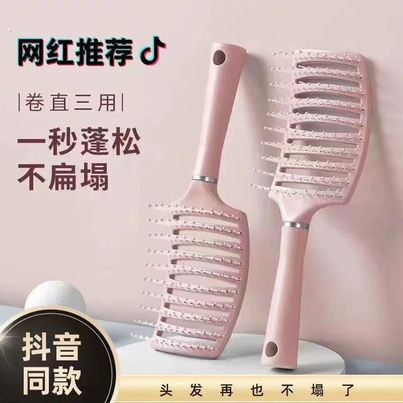 排骨梳蓬松头发梳子女生专用造型长发清洁头皮按摩梳气垫梳