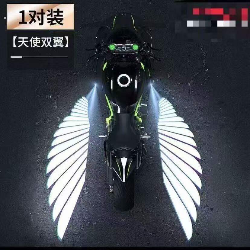 电动车氛围灯天使之翼电动车翅膀迎宾灯踏板仿赛复古巡航车机车