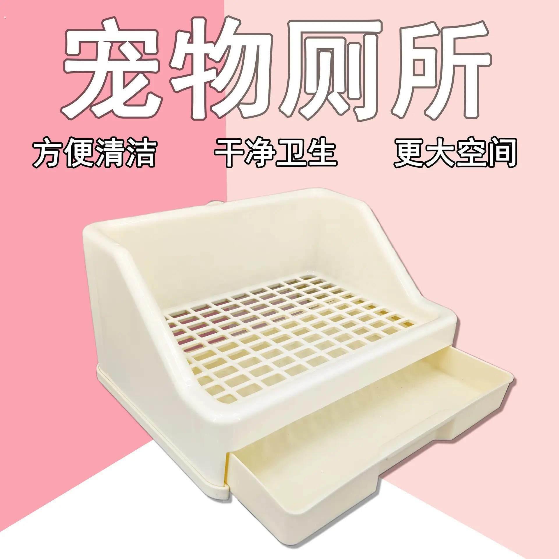 兔子厕所抽屉式宠物龙猫清洁用品大号兔兔砂拉屎便盆防喷尿尿盆