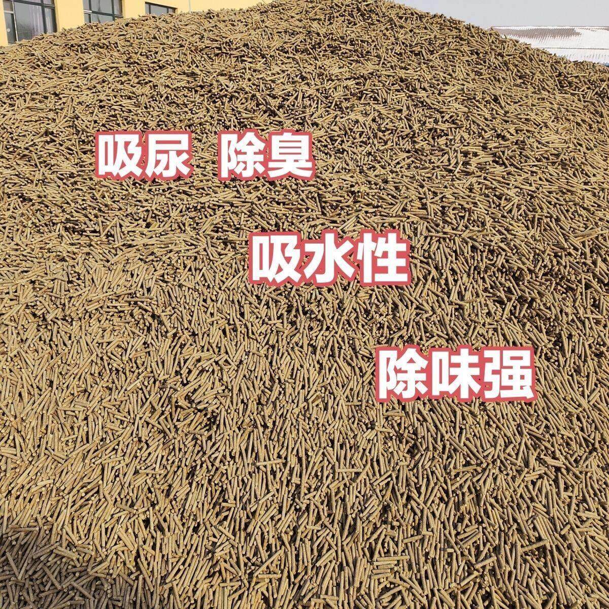 兔子木粒垫料无除低尘粪便清理兔砂吸水吸尿砂荷兰猪豚鼠宠物用品