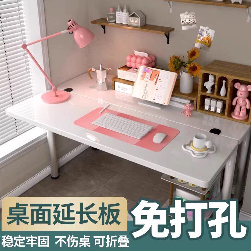 桌子桌面延长板实木免打孔电脑桌办公桌扩展板书桌加宽加长延伸板图片