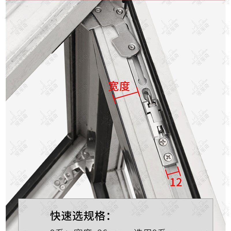塑钢平开窗隐藏铰链塑钢门窗隐形铰链暗合页塑料窗户折页活页配件