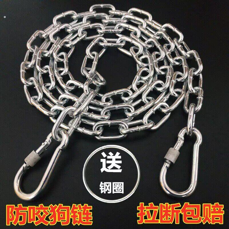 项圈铁环栓狗脖圈项圈咬不断狗狗牵引绳加长铁链条狗链子脖套锁扣