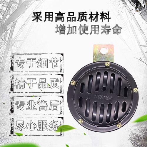 挖掘机12v24V喇叭适用沃尔沃卡特日立三一徐工货车铲车勾机电喇叭