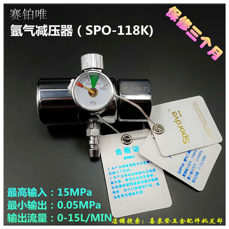 防摔迷你节能氩气表节能省气氩气流量调节减压器氩弧焊机配件包邮
