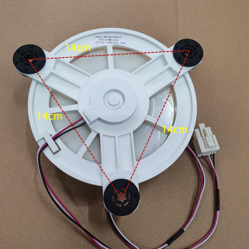 适用美的冰箱冷冻通风机风扇BCD-468WTPM(E)/-460WGPL/505WTPZM(E