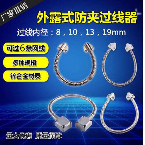 门禁电锁专用过线保护器 护线穿线导管的黑色锌合金过线管