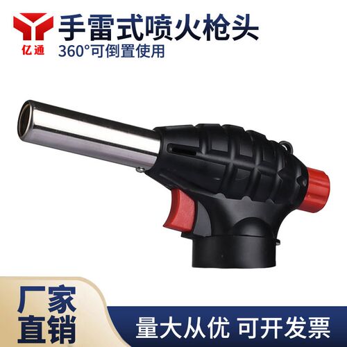 卡式手雷喷火枪家用便携式烧猪毛神器烘焙料理户外小型点火器枪头