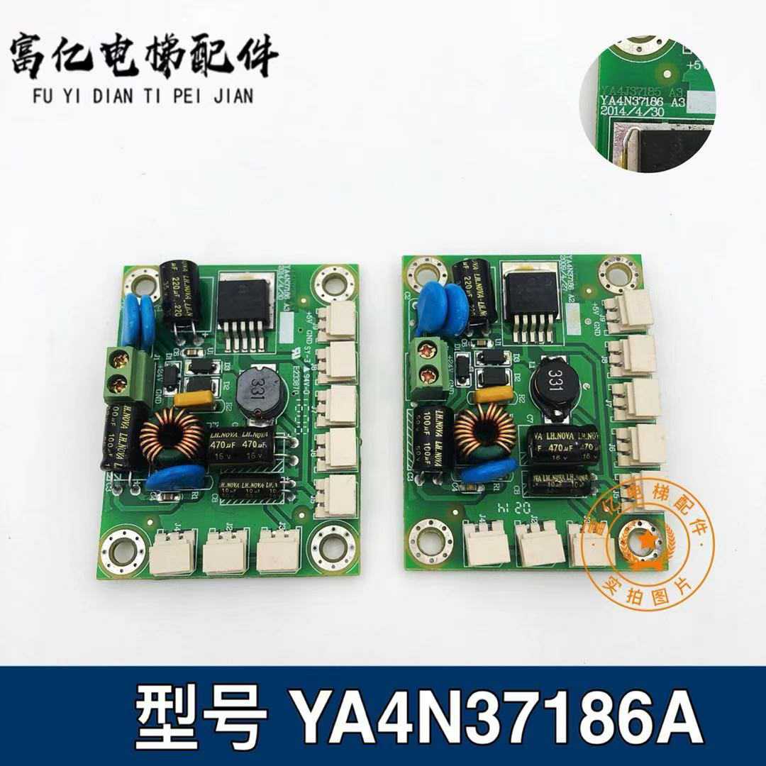 电梯配件星玛电梯外呼板YA4N37186A3 A2 YA4J37185 通讯板 按钮板