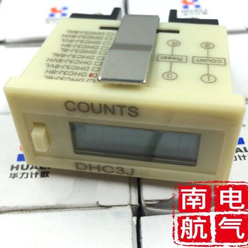 正品 华力 数字数显液晶显示HLC3J计数器HLC3J-6HN 无电压输入