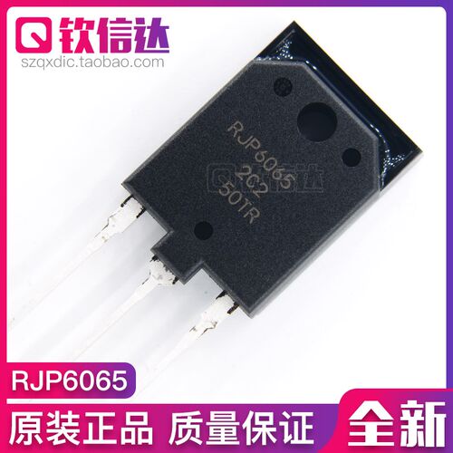 全新原装 RJP6065 6065 TO-3PF IGBT变频空调专用管 40A/630V