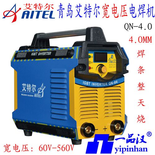 青岛艾特尔/实比特QN-3.2T/4.0/5.0电焊机逆变电源宽电压60V/560V