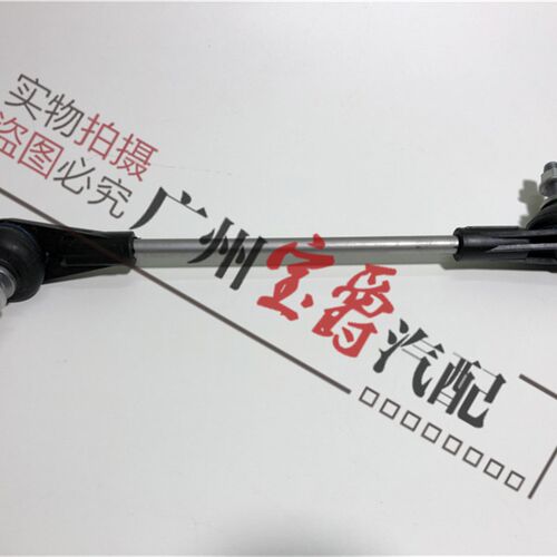 适用于宝马3系F30F35前316后318平衡杆320球头325拉杆328吊杆330