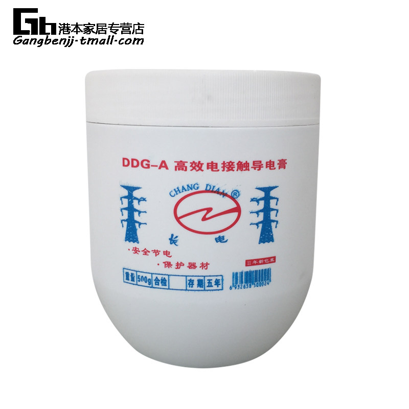 导电膏导电脂 电力复合脂 DDG-A 500g 电接触 耐高温高导电率