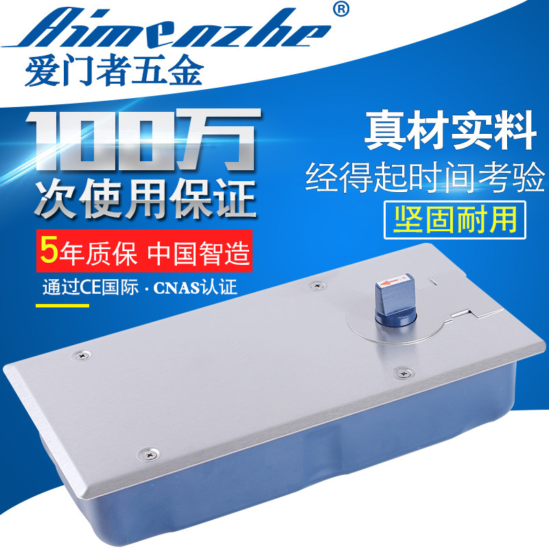爱门者玻璃门地弹簧地弹门铰链铝合金有框玻璃门地弹簧玻璃门地轴