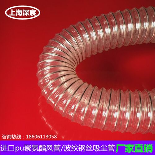 PU吸尘风管 除尘管 聚氨酯PU钢丝波纹管 350 200 220 250 254mm