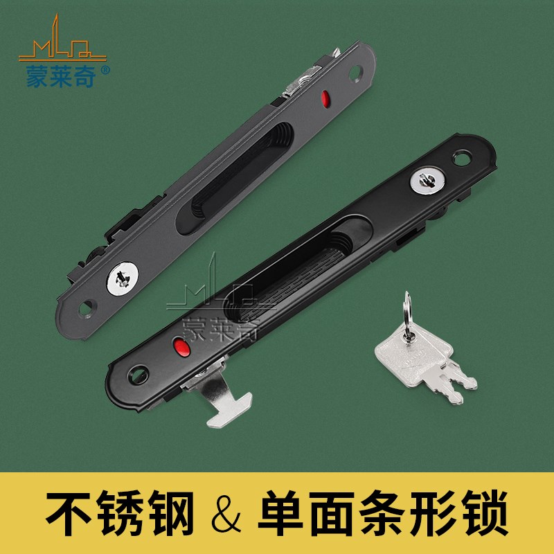 蒙莱奇门窗钩锁铝合金带锁匙防盗锁移门窗户锁栓落地窗单面条形锁