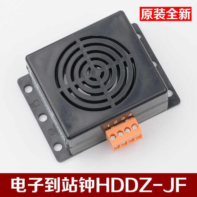 拉把电梯电子到站钟HDDZ-JF恒达到站钟输入DC24V适用巨人通力配件