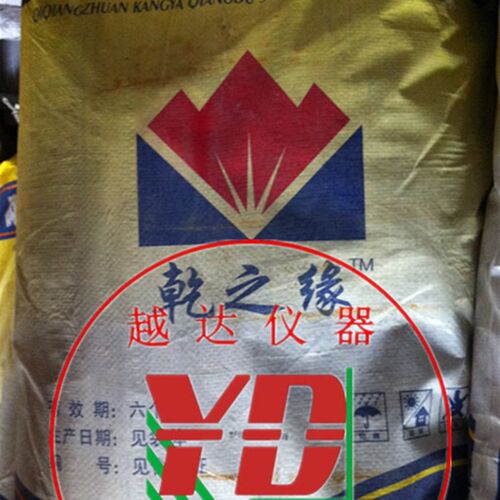 越达砌墙砖浆料 砌墙砖抗压强度试样制备试模 净浆材料 压浆料