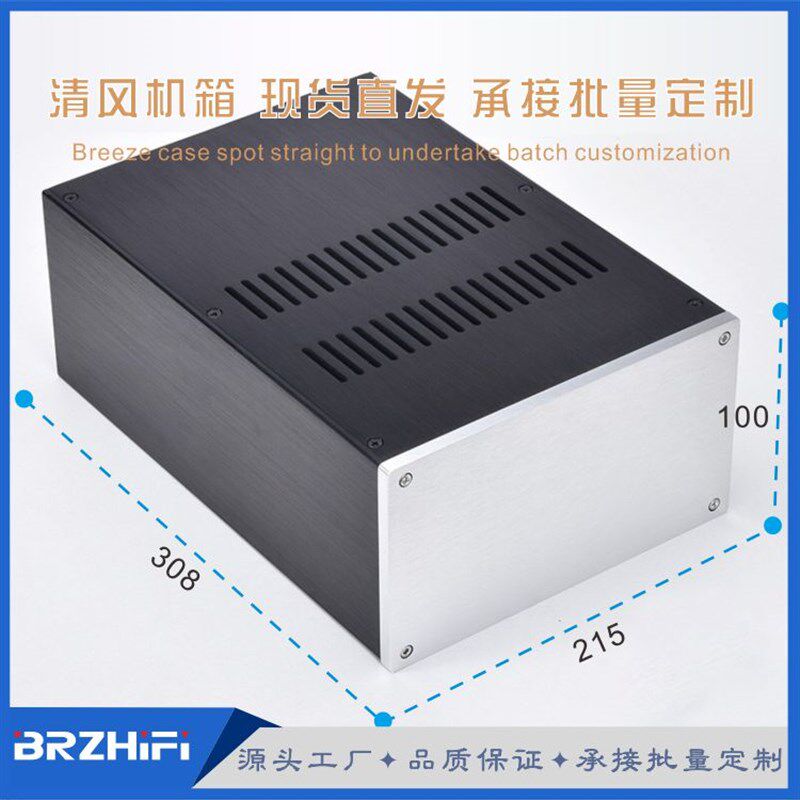 【清风工作室】 全铝机箱 JC2210 功放/耳放/电源机箱