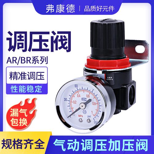 AFC2000油水分离器空压机AL空气过滤器AFR气源处理器AR气动调压阀