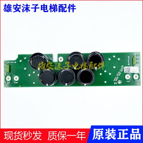 德国蒂森电梯变频器VPK2 5.5电容66200009271主板原装正品现货