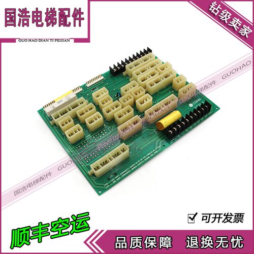 星玛电梯LG-OTIS接口板CONN DEK3X03510 印刷pcb线路板配件热卖
